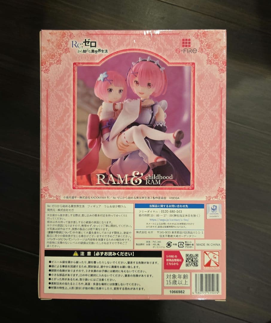 Re:ゼロから始める異世界生活　G-FIRE ラム&幼少期ラム 1/7フィギュア