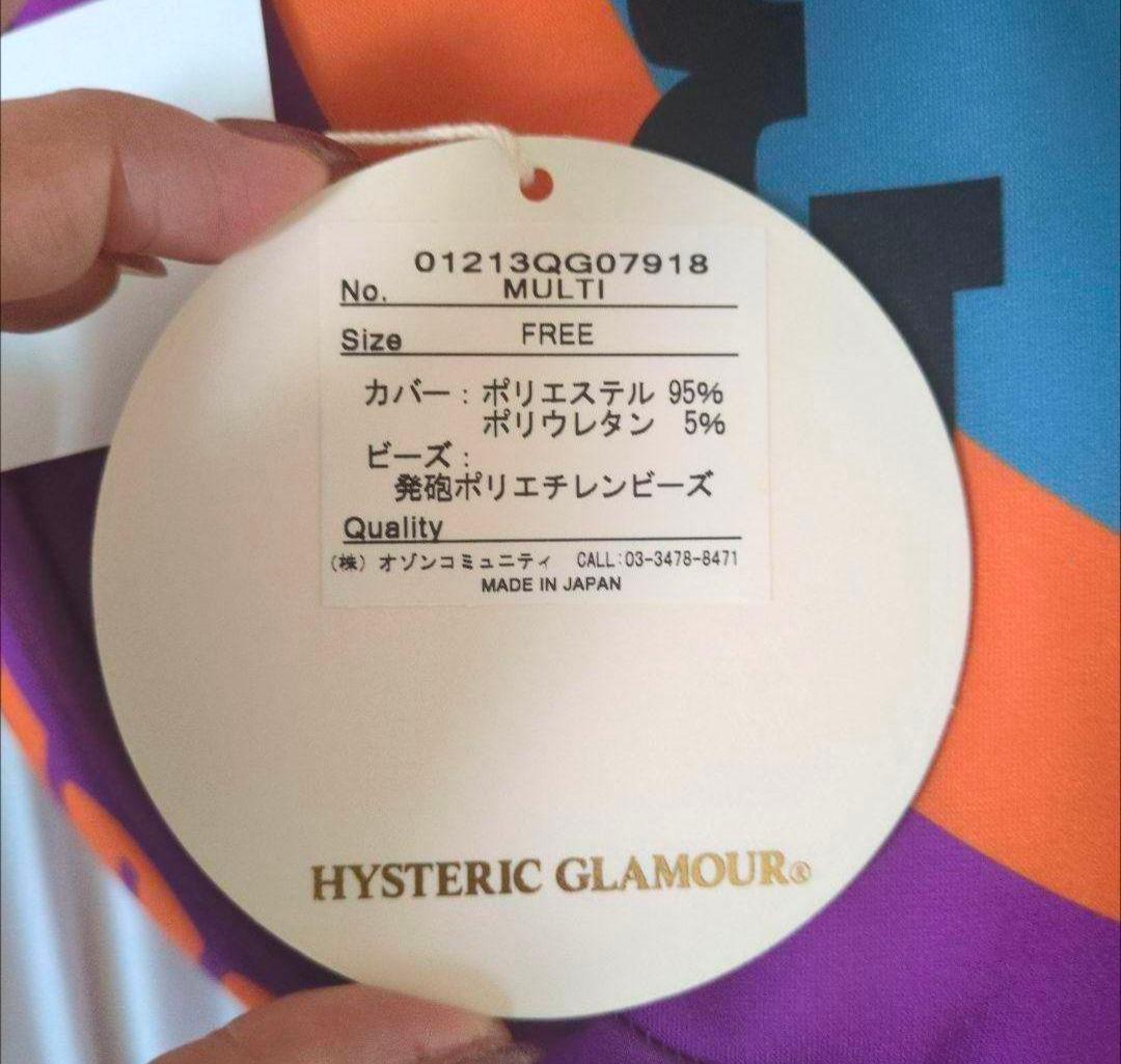 【タグ付き】ヒステリックグラマー ビーズクッション