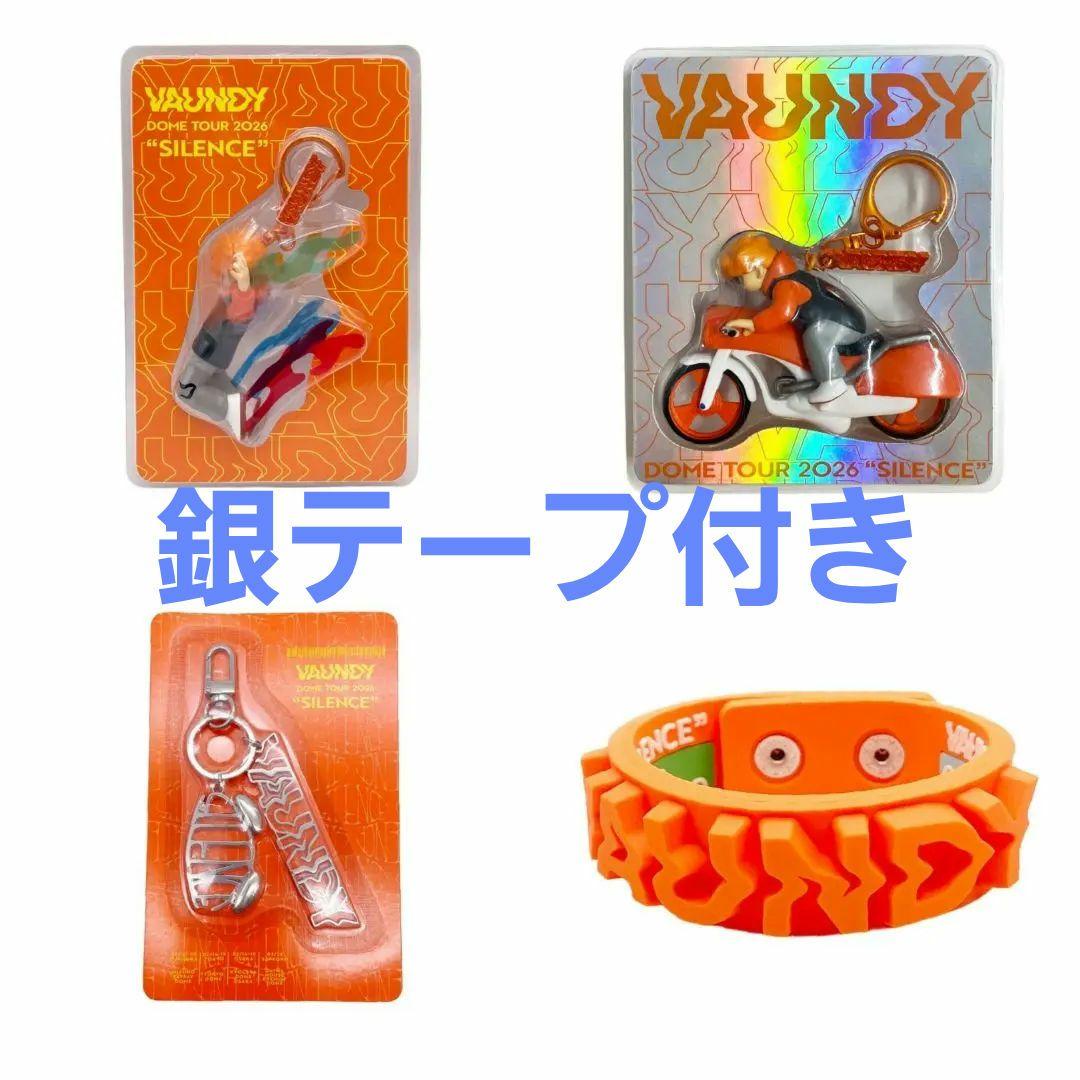 VAUNDY DOME TOUR 2026 \"SILENCE\" キーホルダー