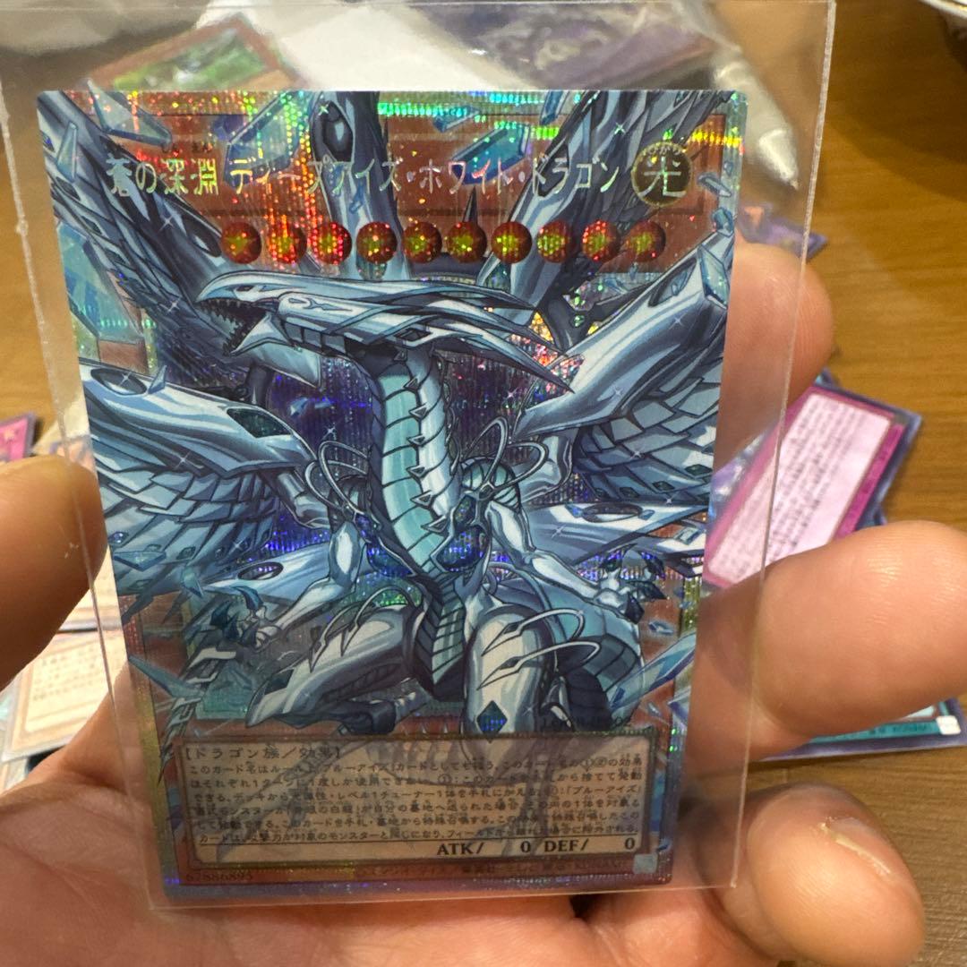 ホワイト・ホワイトドラゴン 光属性 ATK/DEF 0