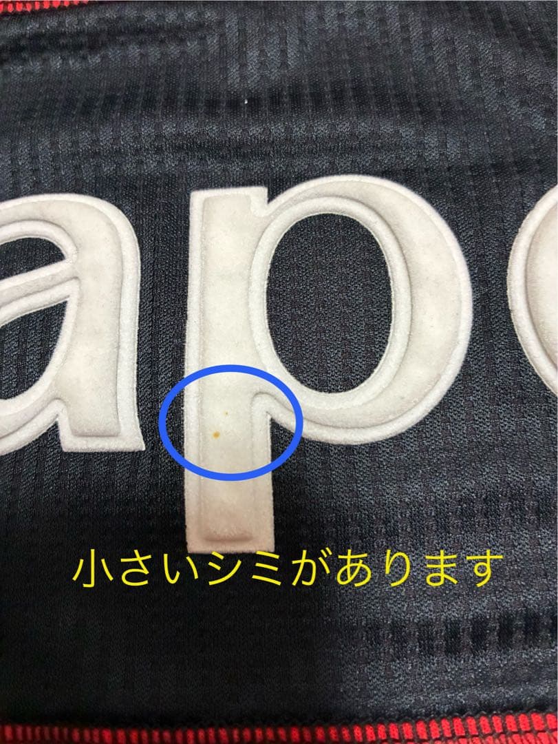 【Eintracht Frankfurt】JAKO シャツ XXL