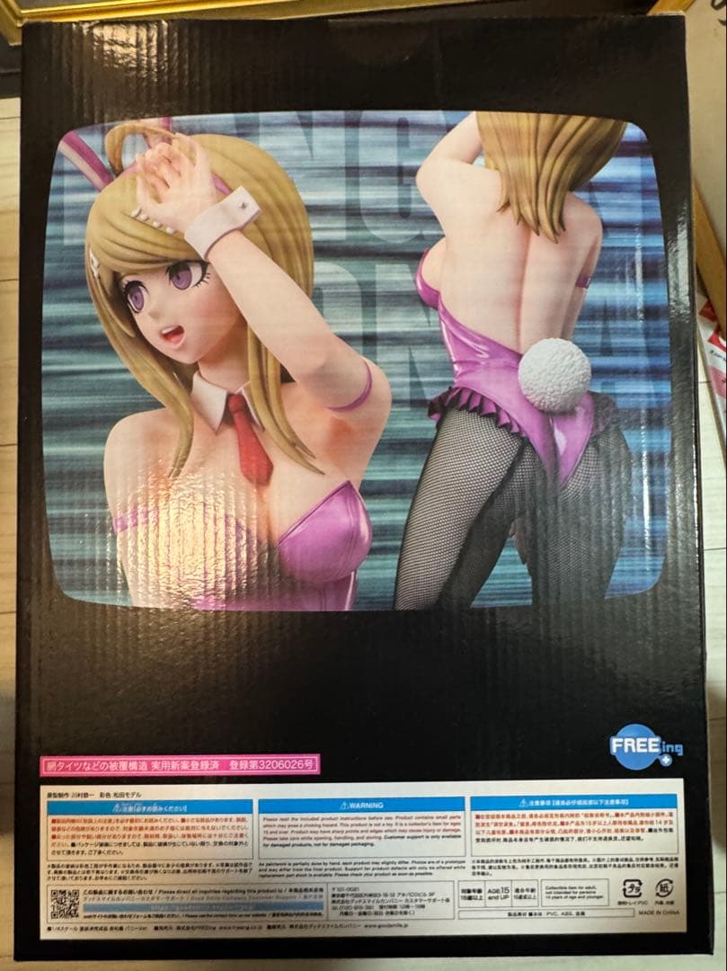 ニューダンガンロンパV3 赤松楓 バニーVer 1/4 新品未開封 フリーイング