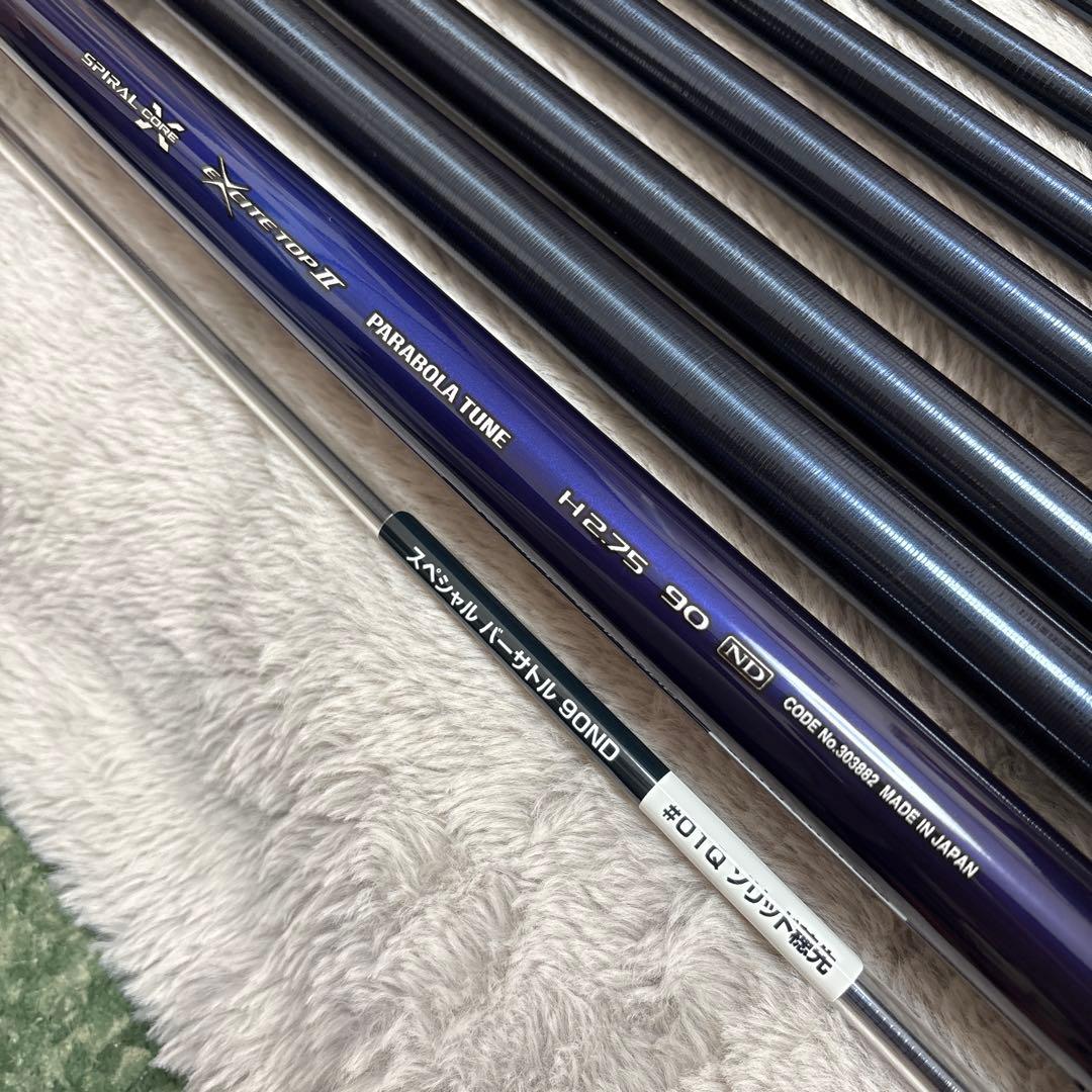 スペシャルバーサトル　90 ND
