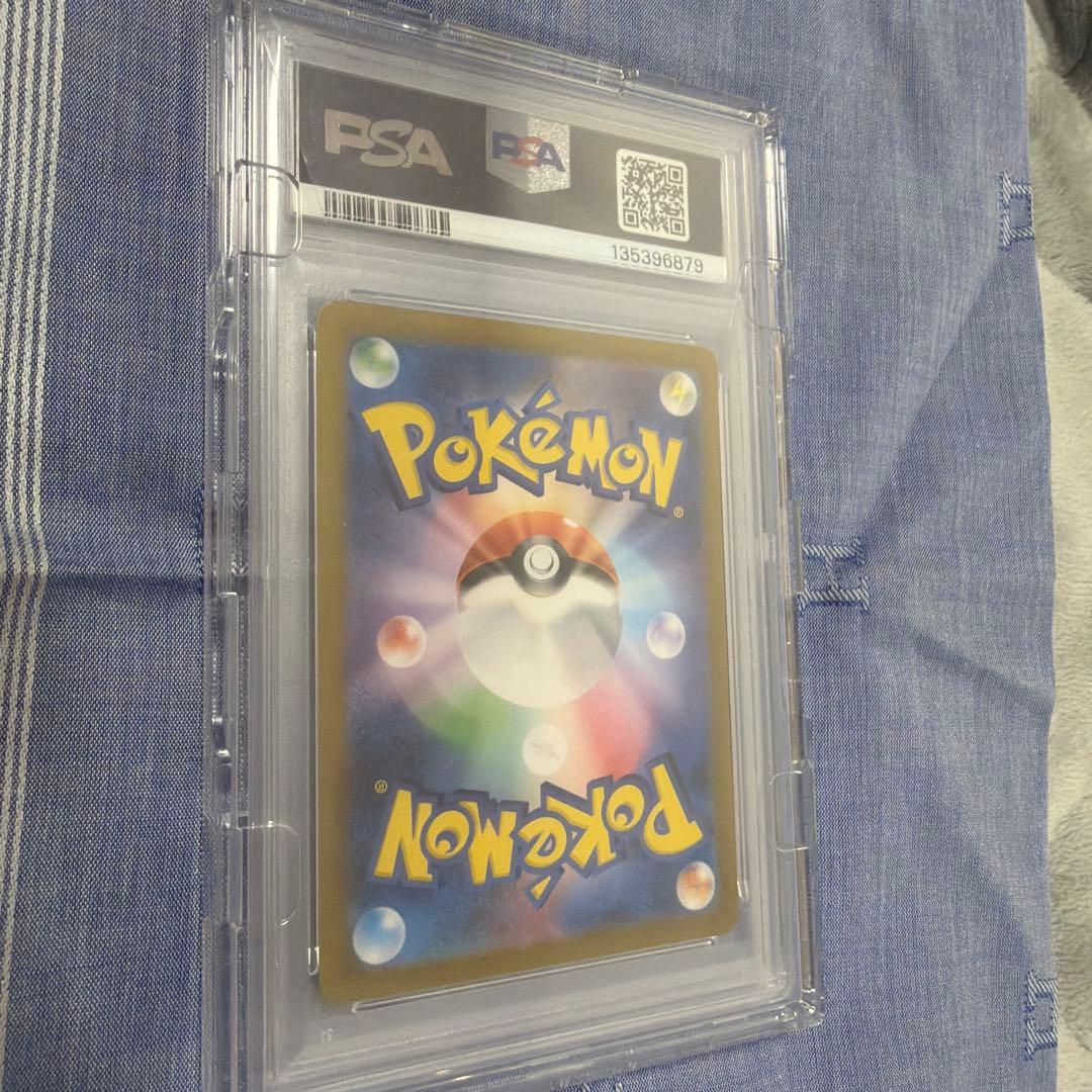 【PSA10】ゼイユ SAR SV6 130/101