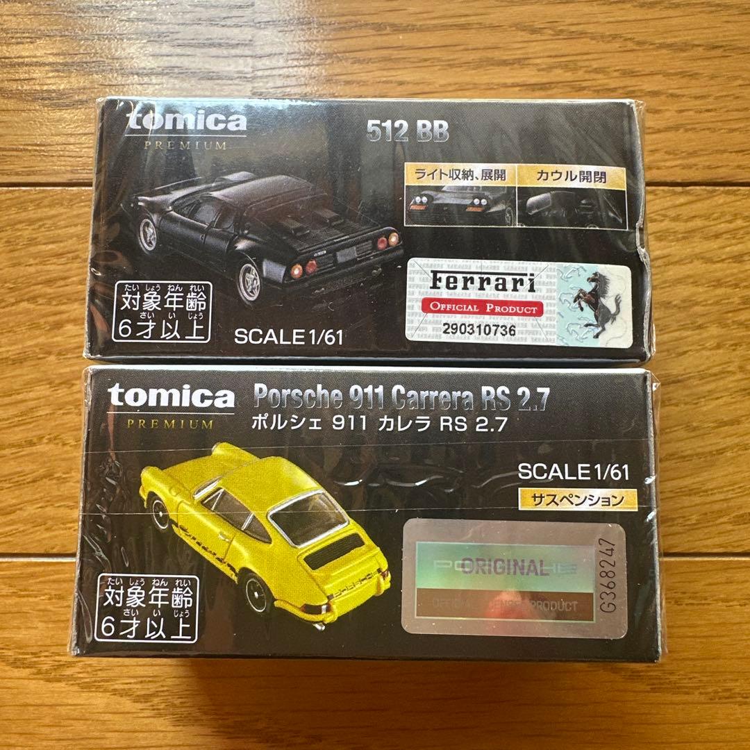 トミカプレミアム　２台セット