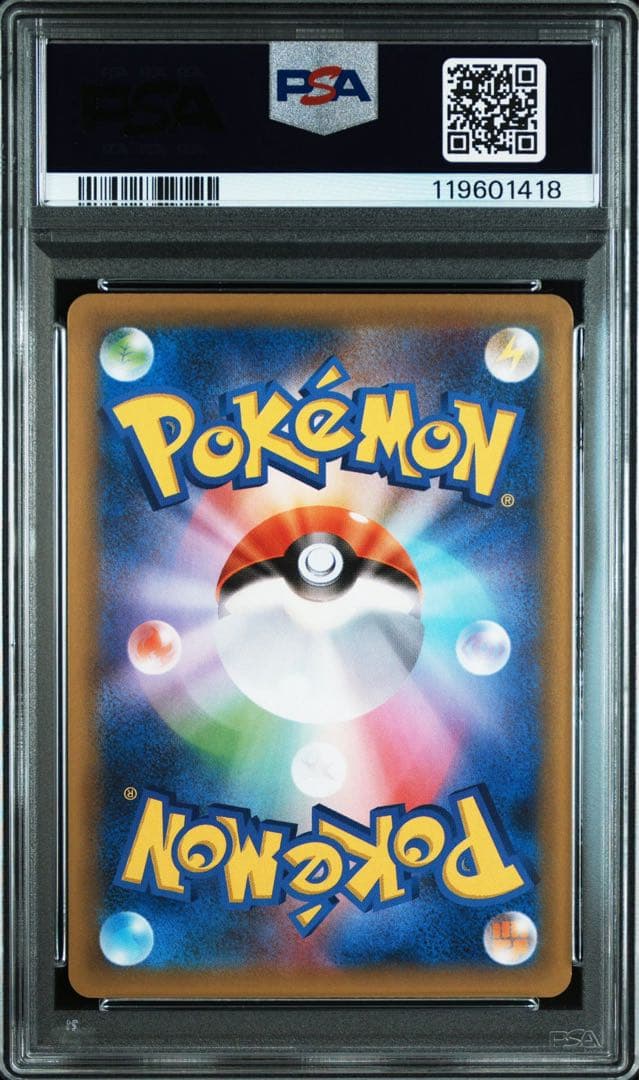 【PSA10 連番】御三家 リザードン フシギバナ カメックス 25th プロモ