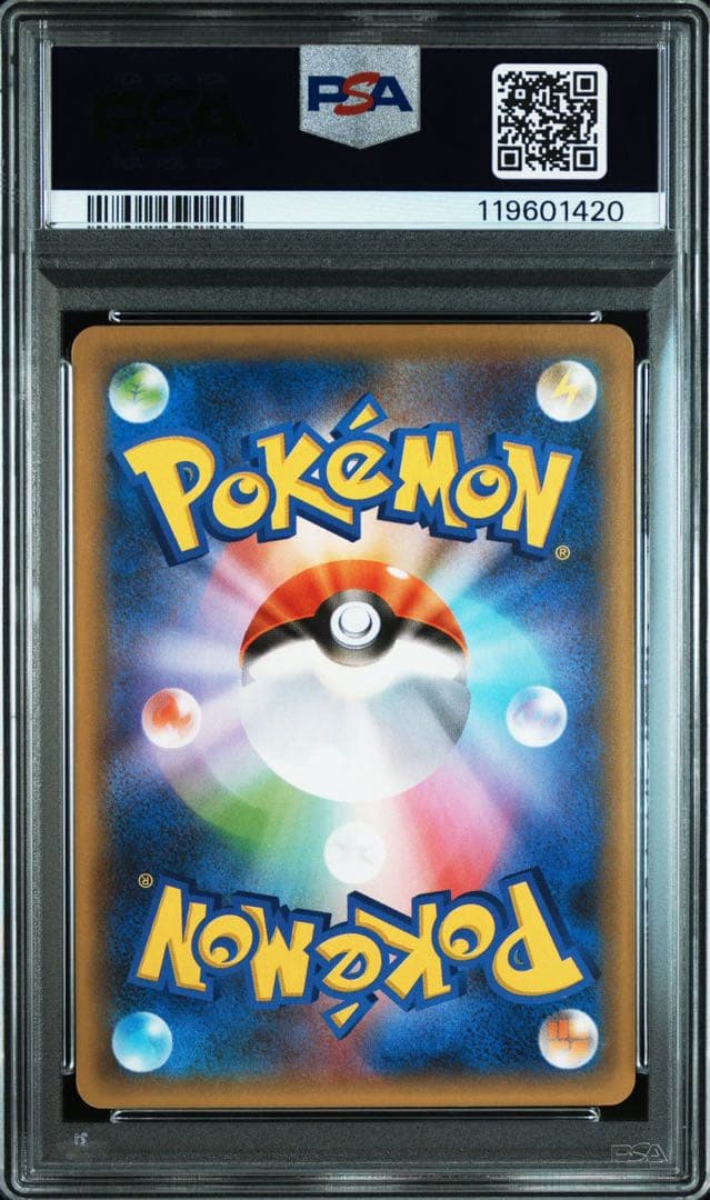 【PSA10 連番】御三家 リザードン フシギバナ カメックス 25th プロモ