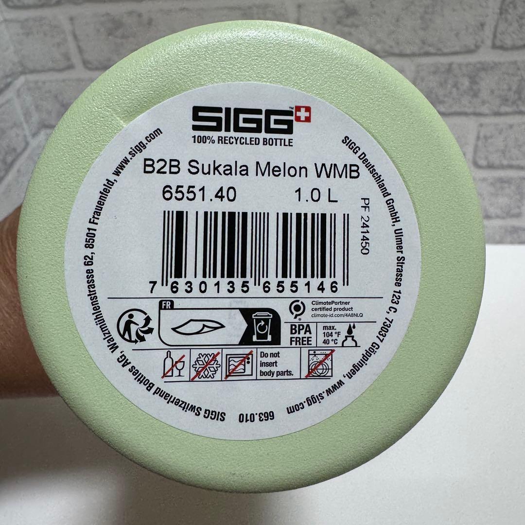SUKALA（SUKALA×SIGG）ワイドマウスボトル/メロン　新品未使用