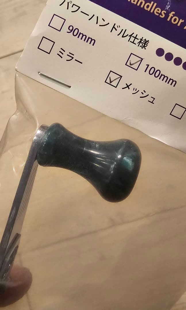 KAHARA ABUアンバサダー用ハンドル