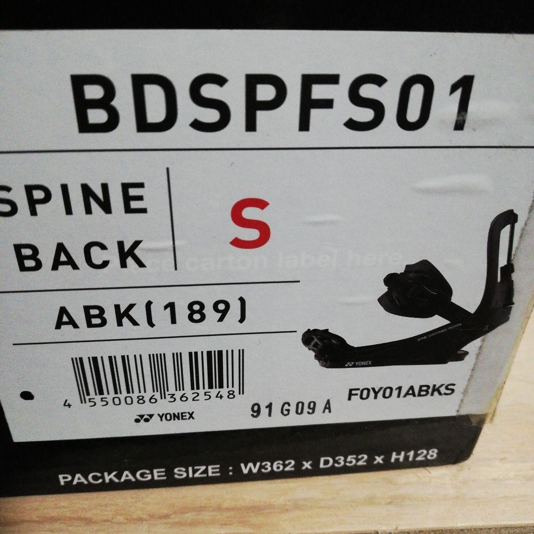 YONEX BDSPFS01 スノーボードビンディング S　SPINEBACK