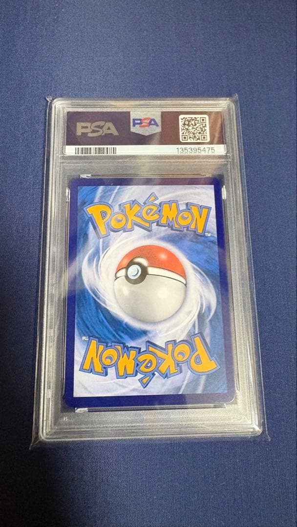 ポケモンカード中国語版 キャプテンピカチュウPSA10