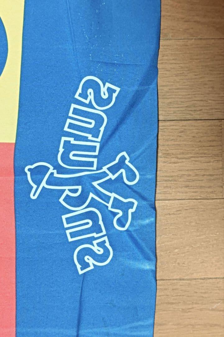 【希少品】ファイナルファンタジー9　コンビニ店頭　のぼり