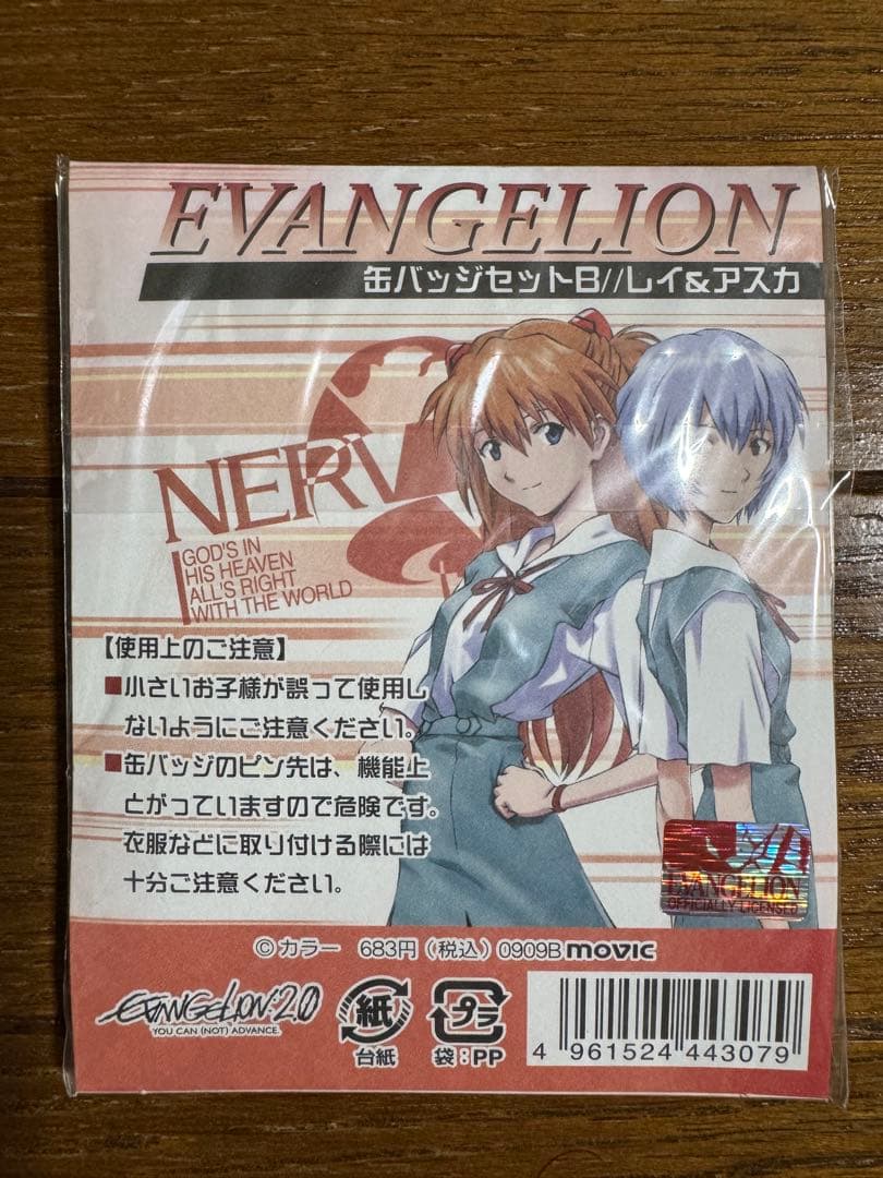新世紀エヴァンゲリオン 缶バッジセット B//レイ&アスカ【未開封】