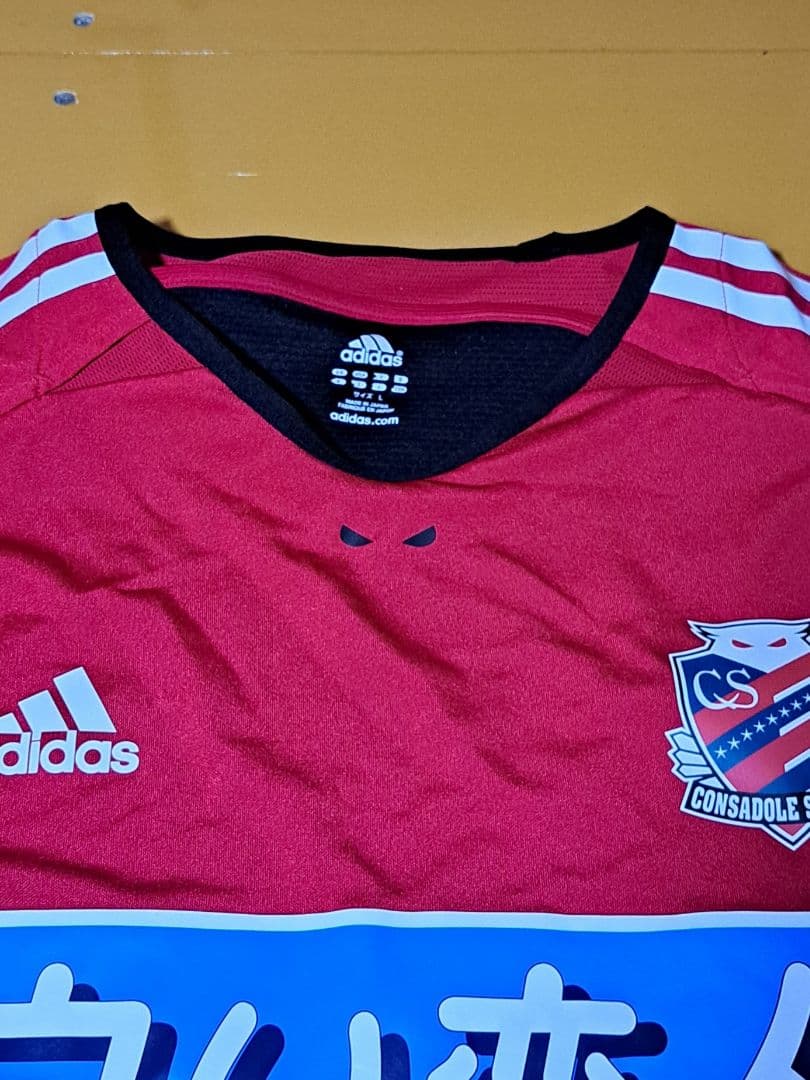 【未使用タグ付き】コンサドーレ札幌 ホーム用ユニフォーム 2005 adidas
