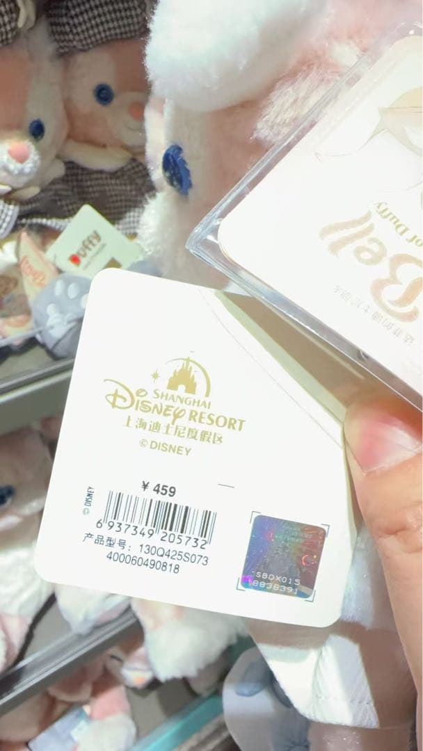 上海ディズニー　リーナベル　ぬいぐるみ