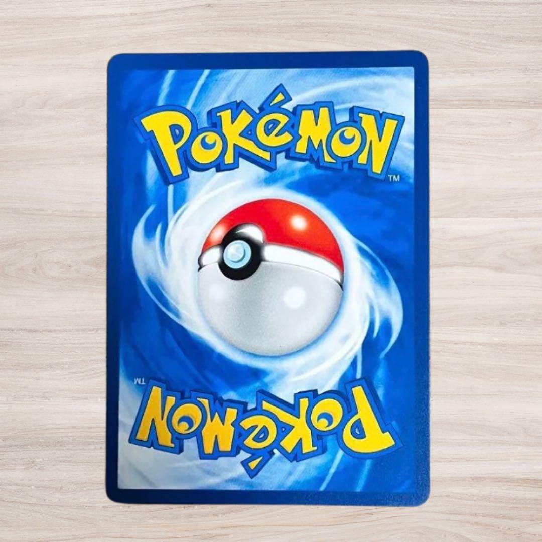 美品　ピカチュウex SAR 超電ブレイカー pokmon pikachu