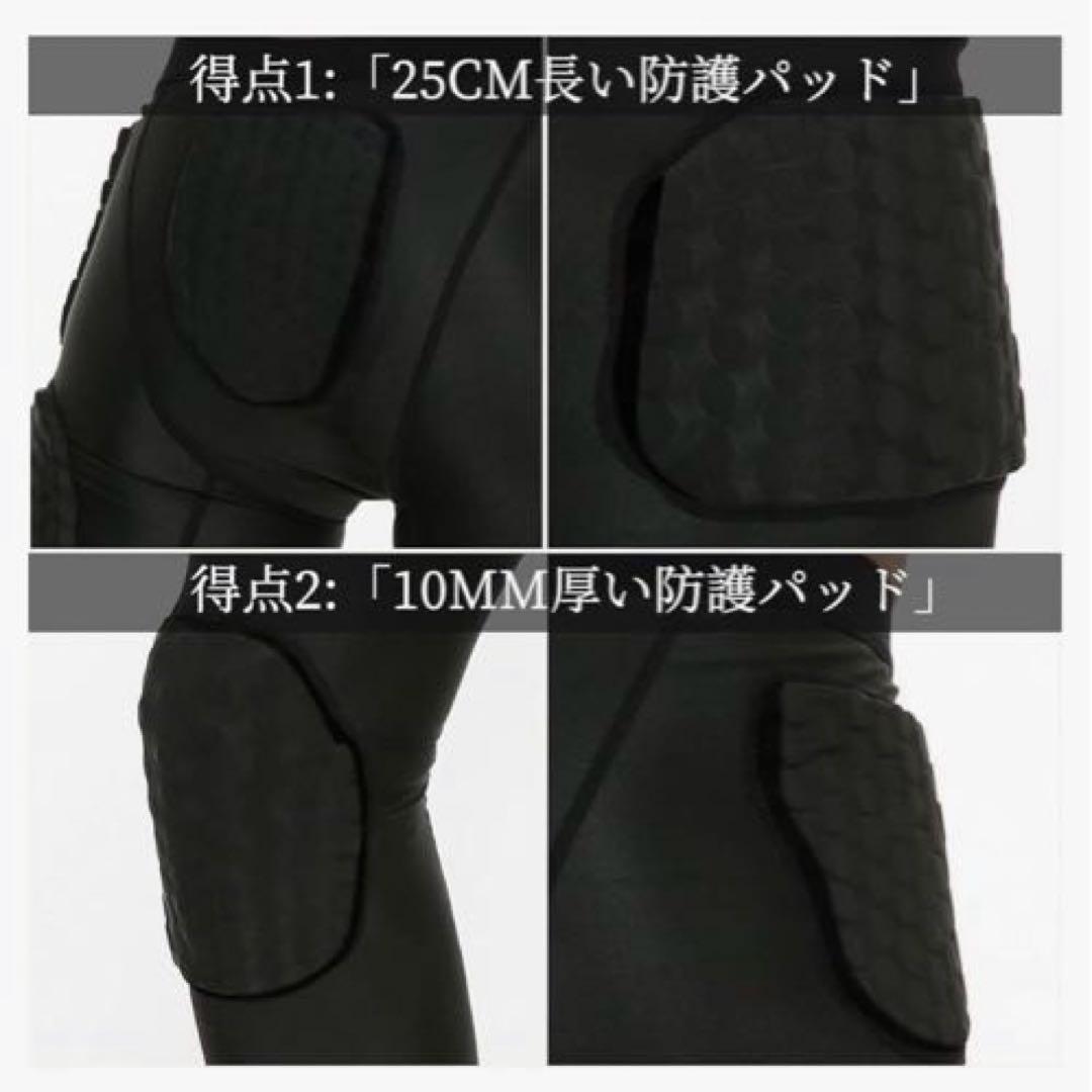 TUOY メンズ パッド　タイツ 　ガードル　プロテクター　インナー　XL 黒