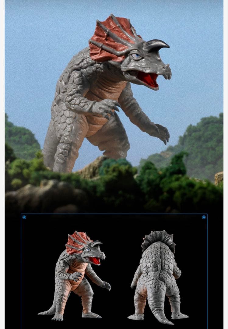 アルティメットルミナス　ニセウルトラセブン&アギラ　セット　伝票貼り跡なし未開封