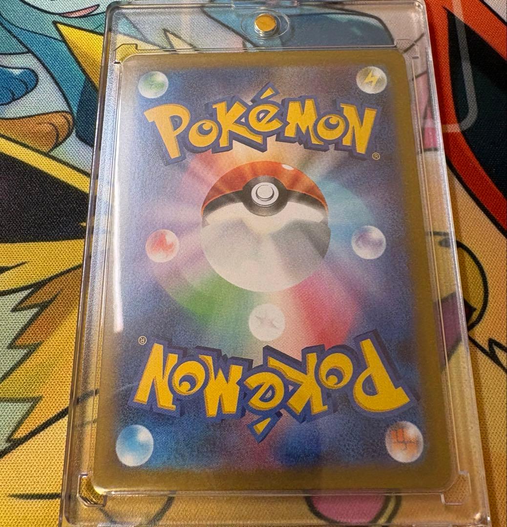 ポケモンカード ガマゲロゲ　ar 美品　ローダー入り
