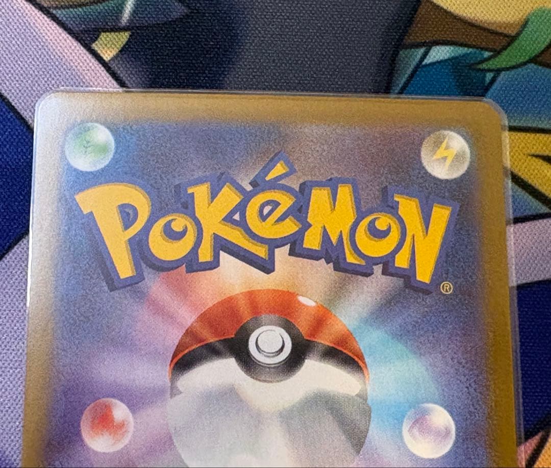 ポケモンカード ガマゲロゲ　ar 美品　ローダー入り