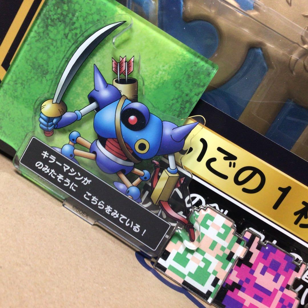 ドラクエ ふくびき所スペシャル ロトの伝説編ラストワン ロトの剣 盾アートボード