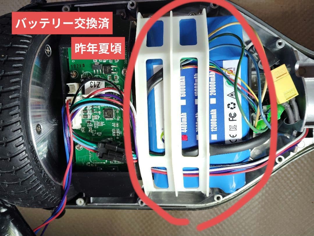 電動スケボーカート ミニセグウェイ用とミニセグウェイ本体 付属品セット