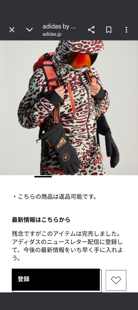 adidasbyStellaMcCartney　テレックスゴアテックグローブ