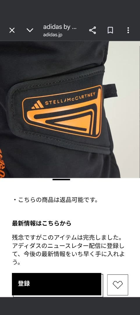adidasbyStellaMcCartney　テレックスゴアテックグローブ