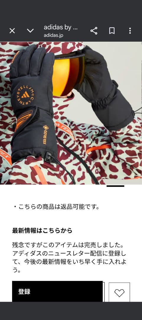 adidasbyStellaMcCartney　テレックスゴアテックグローブ