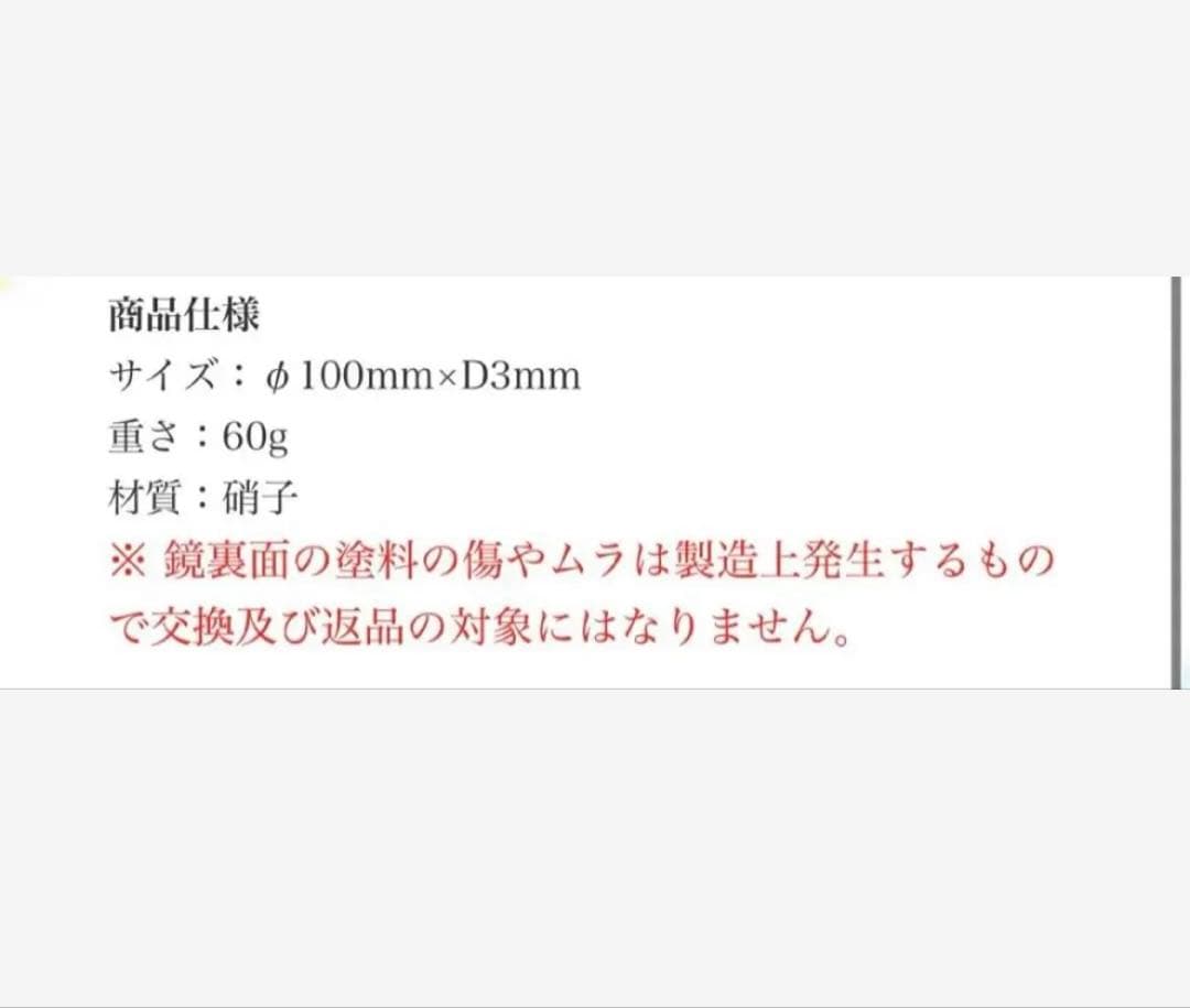青柳　宝石箱グッズセット