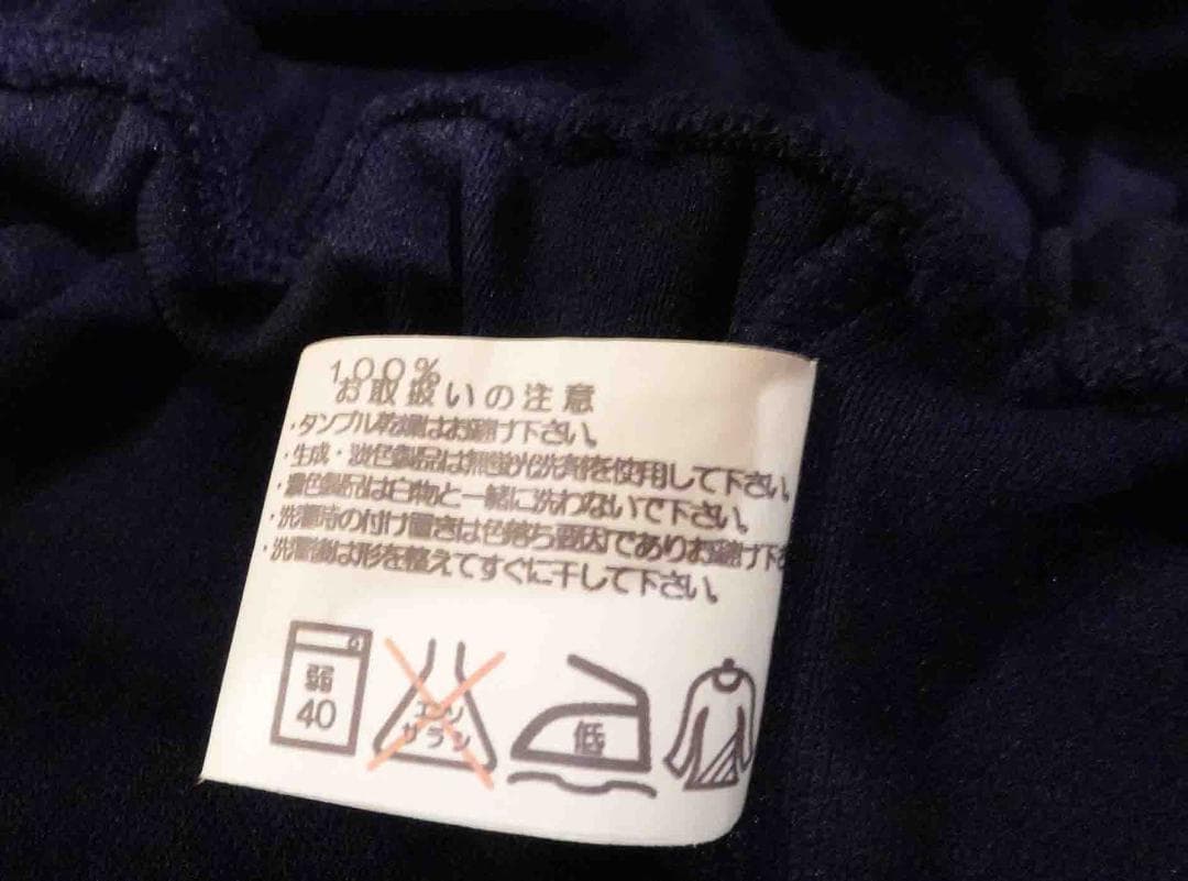 matu 品　ダービースター製　濃紺　ナイロン　ブルマ　Ｇ－１５５　LL