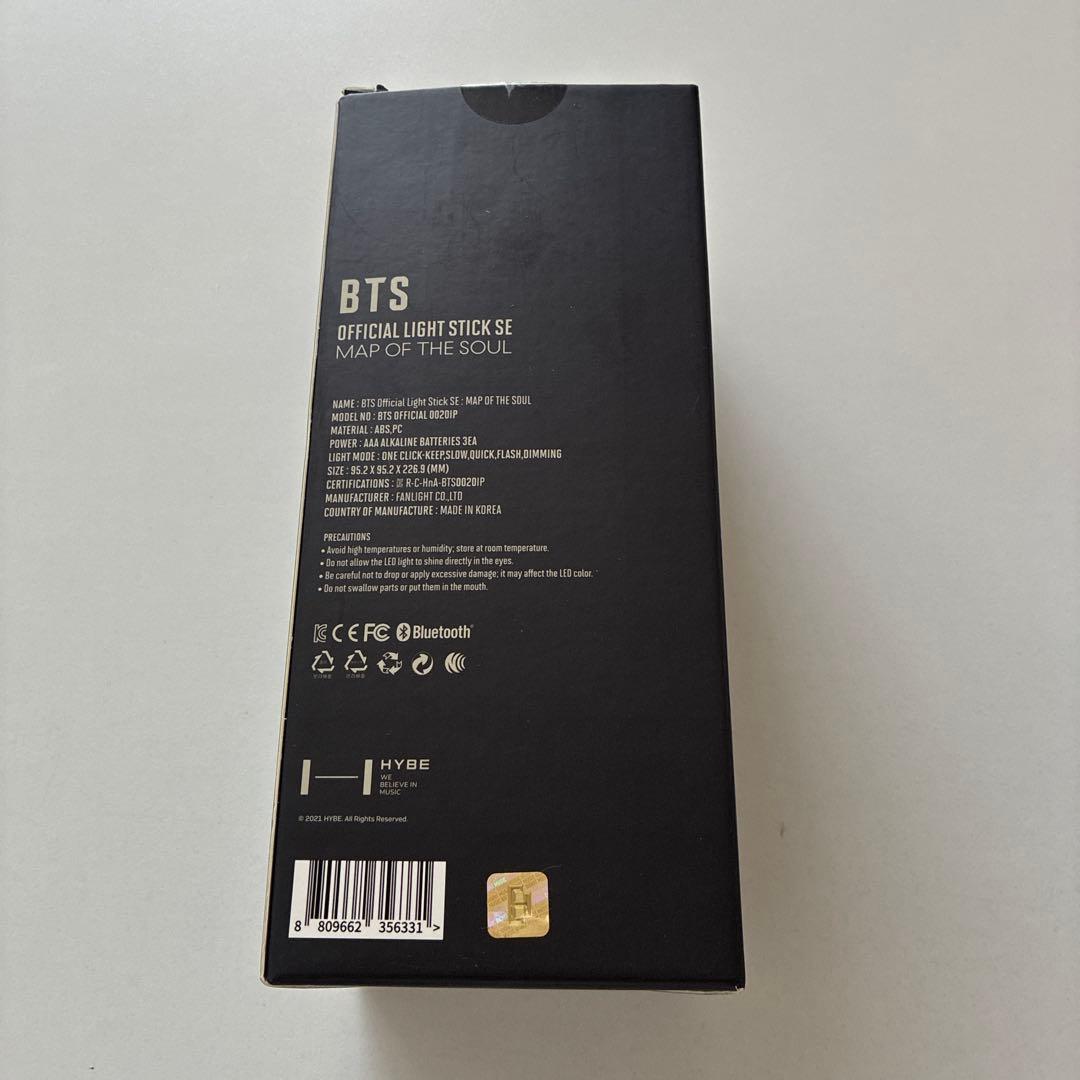 BTS アミボム ver4 ペンライト