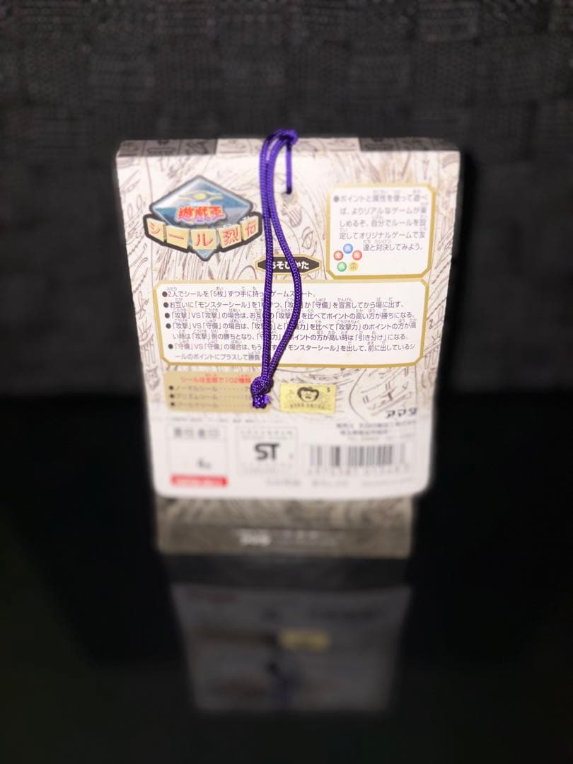 遊戯王 未開封パック シール烈伝 デーモンの召喚編
