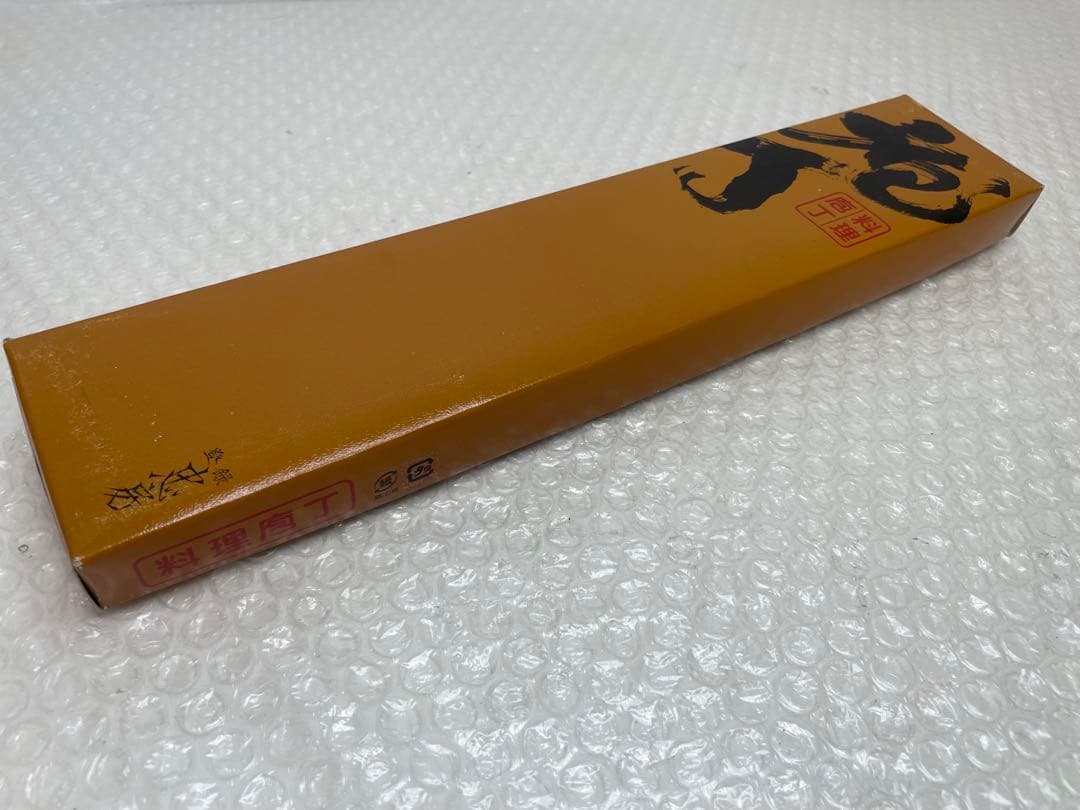 6.登録 忠房 出刃包丁 135mm 和包丁 木柄 箱付