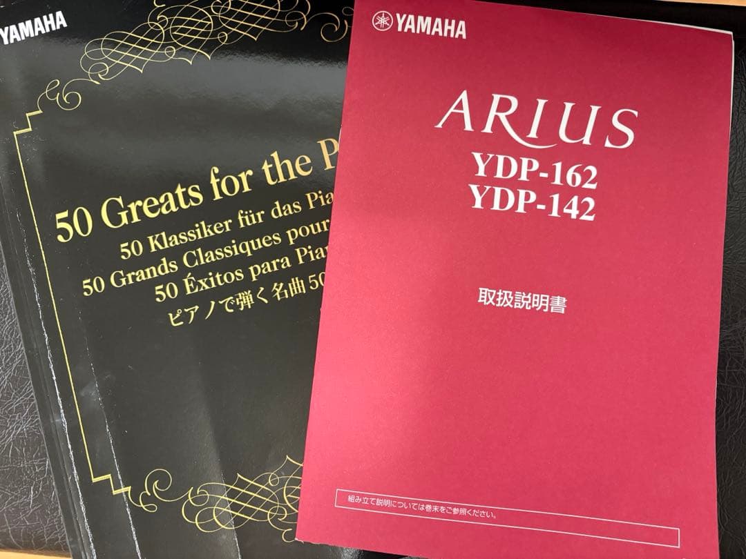 【本体のみ・送料込】YAMAHA電子ピアノ YDP-162R