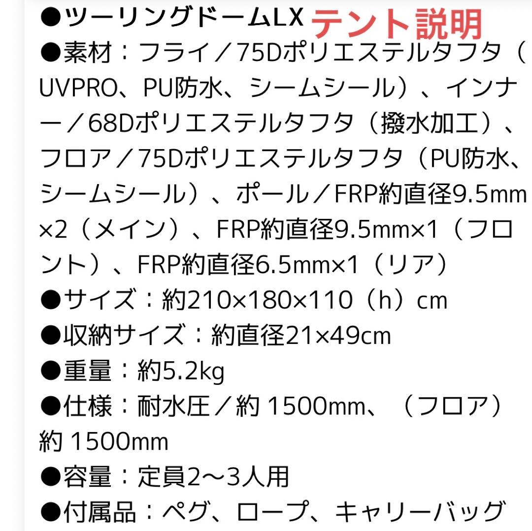 コールマン テント＆タープセット ツーリングドームlx ヘキサライトタープ