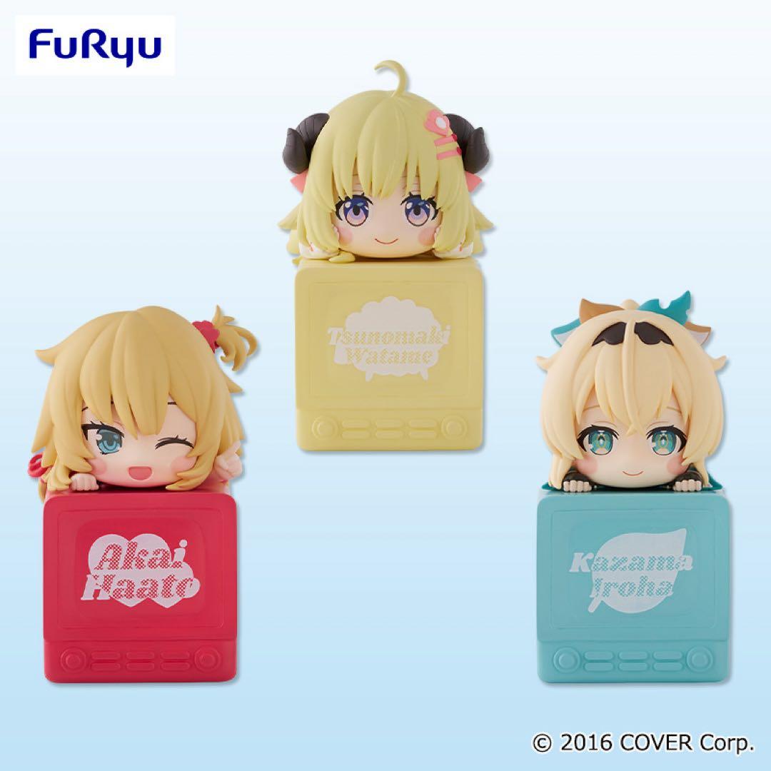 ホロライブ ひっかけフィギュア コンプリートセット ②