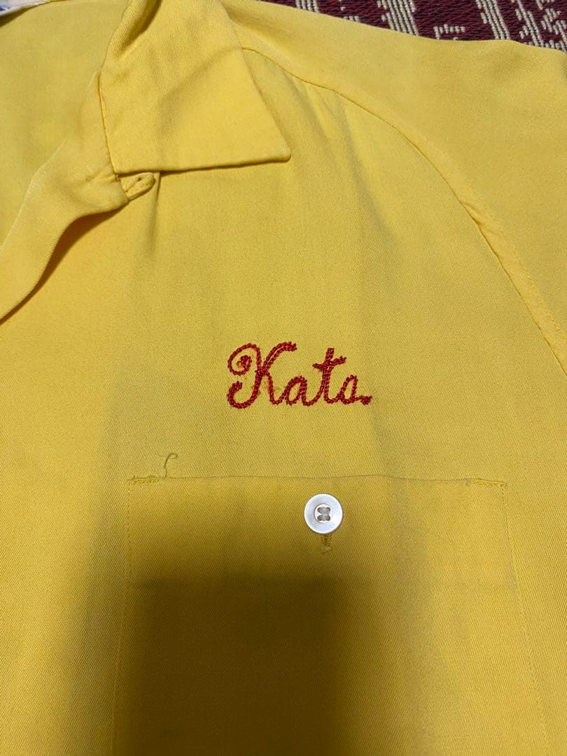 50s ボウリングシャツ イエロー　珍品