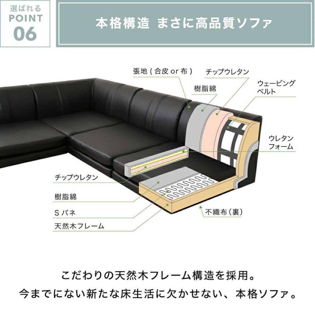 コーナーソファ PVCレザー アイボリー