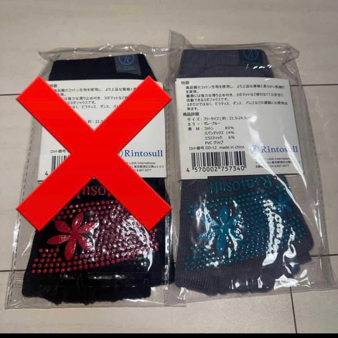 【新品未使用】LAVA Rintosull パーフェクトフォームレギンス