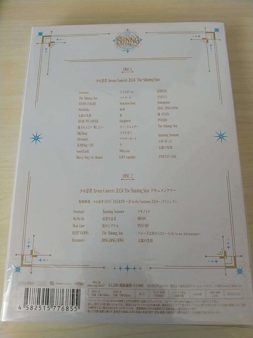 少年忍者 THE SHINING STAR Blu-ray 深田竜生 ACEes