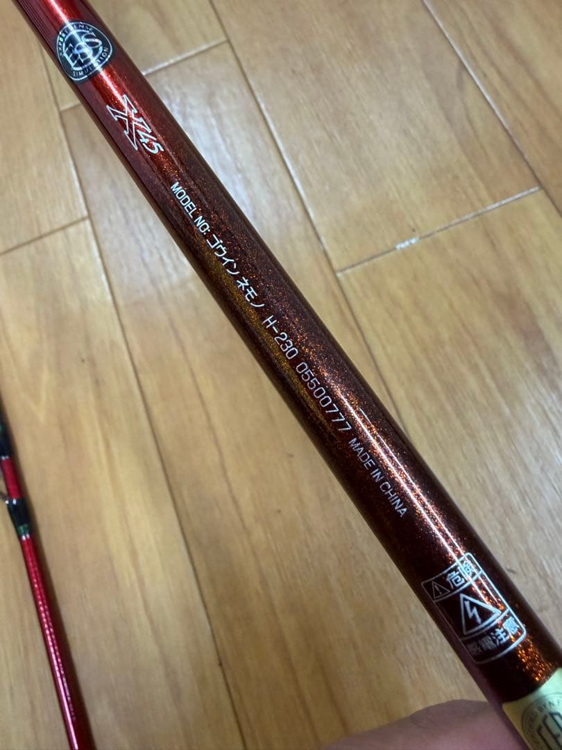 期間限定値下げ！未使用！ダイワ　ゴウインネモノH-230 マハタ　カンパチ 船