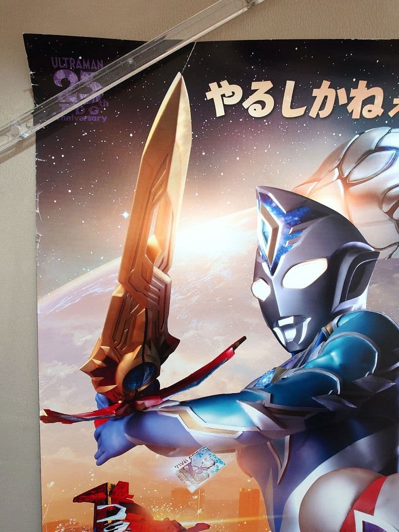 【貴重・レア】『 ウルトラマンデッカー 』　番宣　ポスター　B2サイズ　円谷プロ