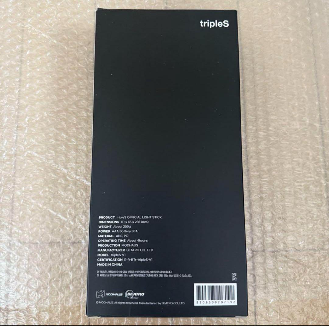 アイドル tripleS OFFICIAL LIGHT STICK