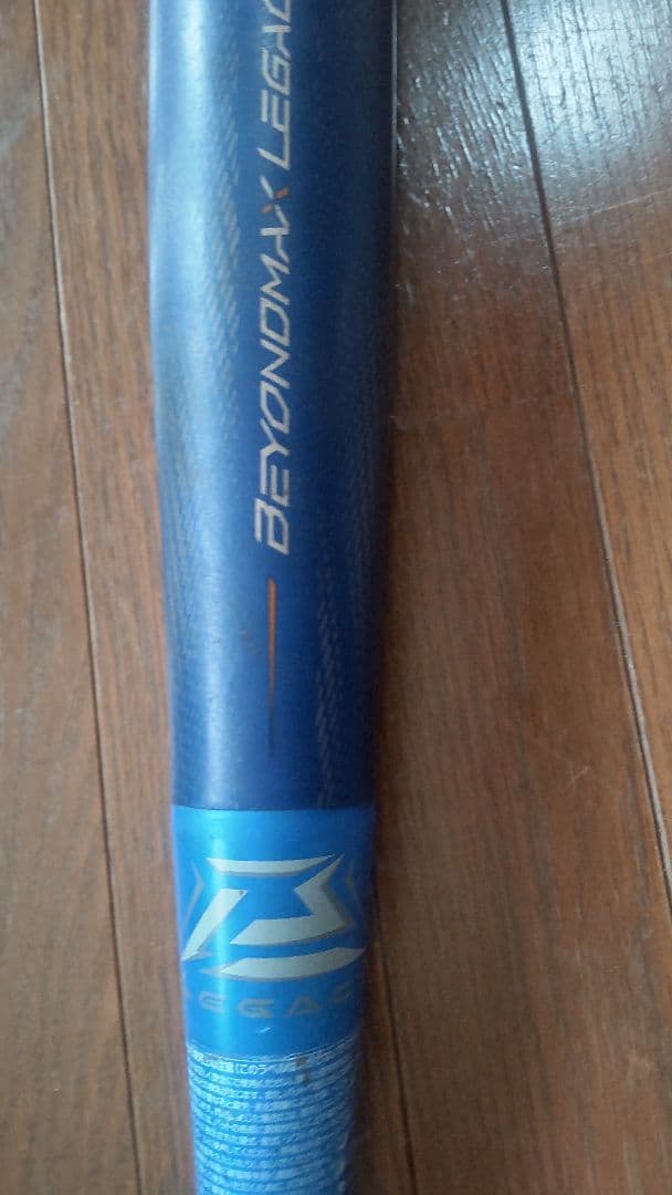Mizuno BEYOND MAX LEGACY ビヨンドマックスレガシー