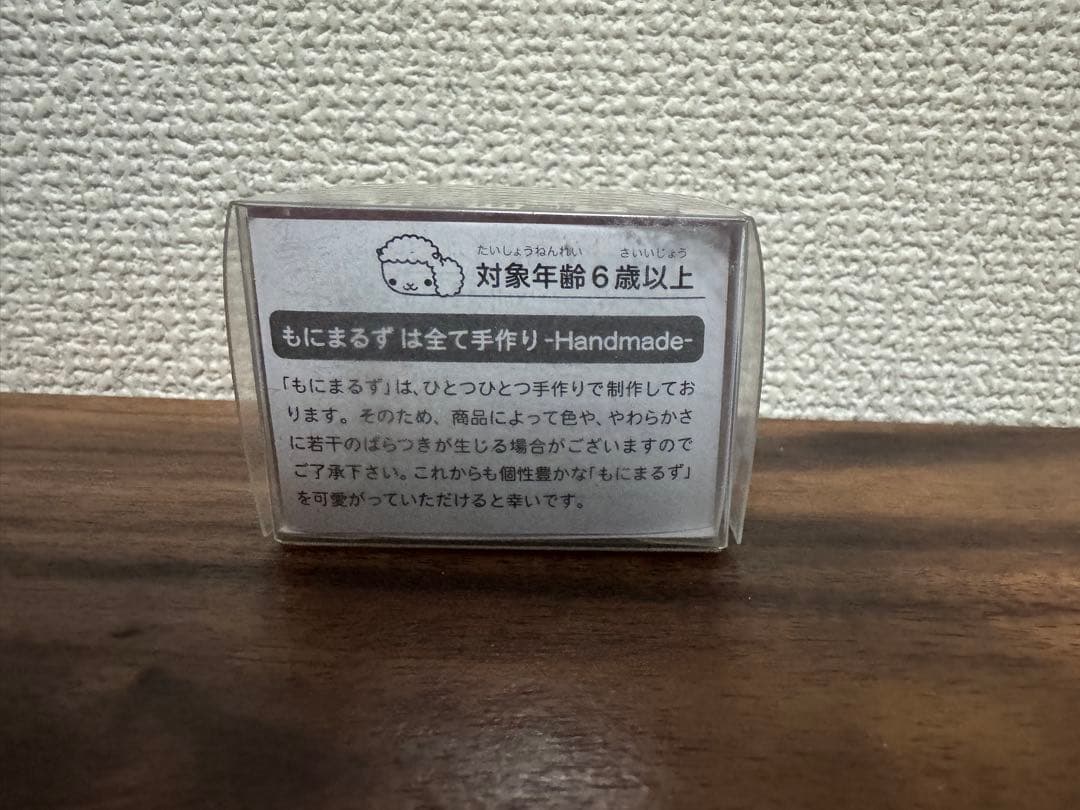moni moni ANIMALS もにまるず　ローランドゴリラ