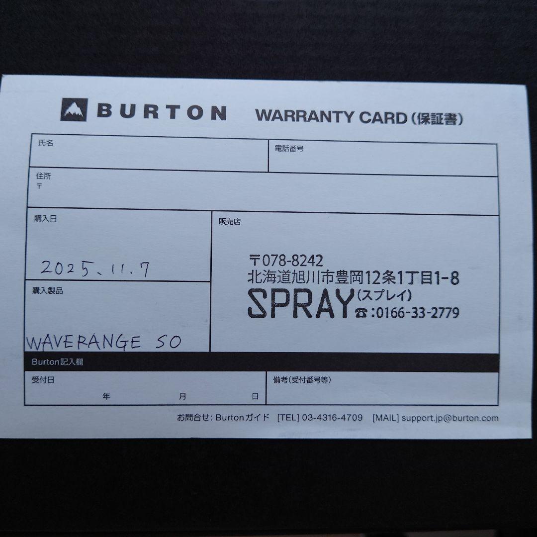 スノーボード Burton Step On 25/26 Waverange Wide 26.5