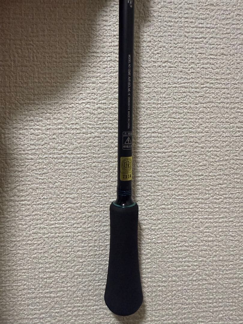 DAIWA エメラルダスAIR80LML ［未使用品］