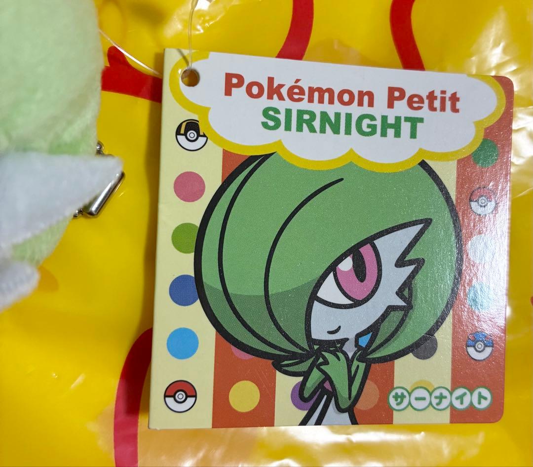 【新品】 ポケモンセンター petit pokemonマスコット サーナイト