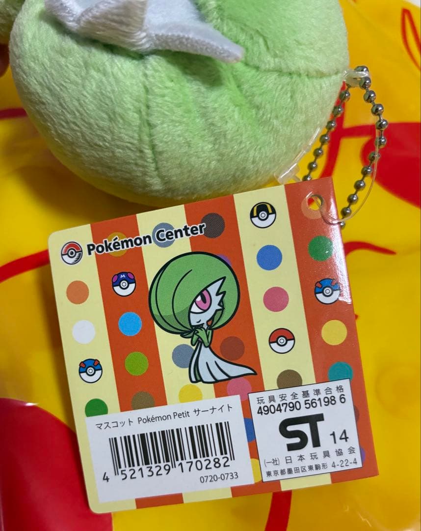 【新品】 ポケモンセンター petit pokemonマスコット サーナイト